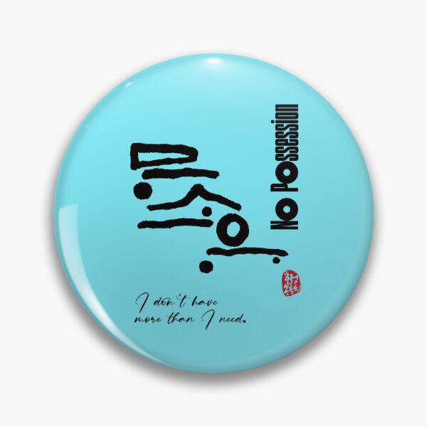 Item preview, No possession. designed and sold by hojeong-art.