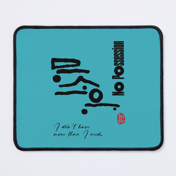 Item preview, No possession. designed and sold by hojeong-art.