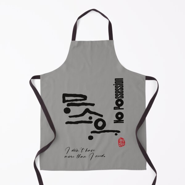Item preview, No possession. designed and sold by hojeong-art.