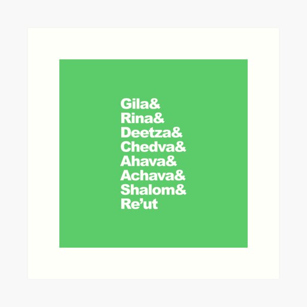Item preview, Jewish Wedding Sheva Brachot Shirts and Mugs - green designed and sold by SymphonicDesign.
