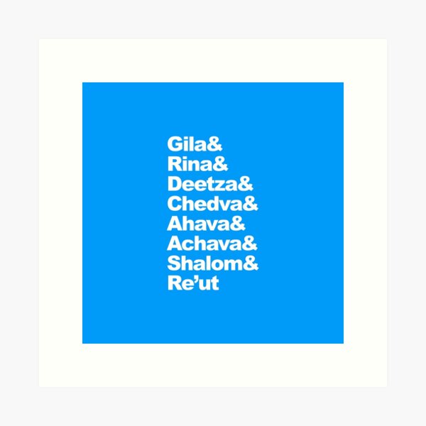 Item preview, Jewish Wedding Sheva Brachot Shirts and Mugs - blue designed and sold by SymphonicDesign.
