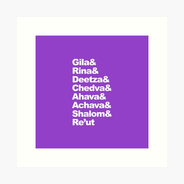Item preview, Jewish Wedding Sheva Brachot Shirts and Mugs - purple designed and sold by SymphonicDesign.