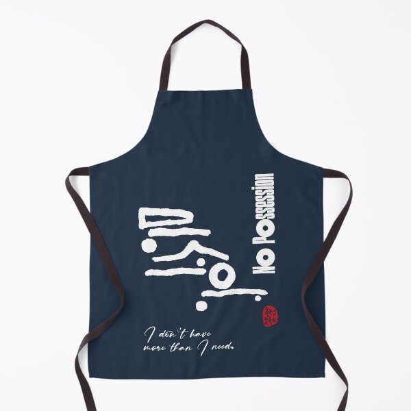 Item preview, No possession. designed and sold by hojeong-art.