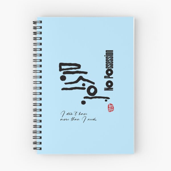 Item preview, No possession. designed and sold by hojeong-art.