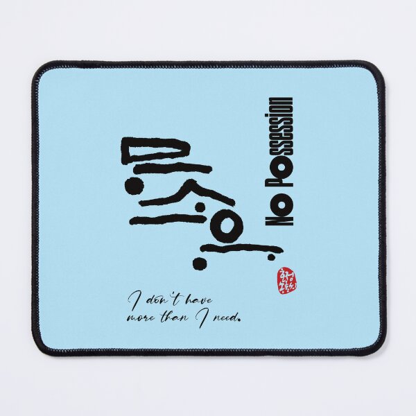 Item preview, No possession. designed and sold by hojeong-art.