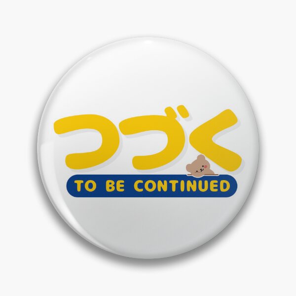 Item preview, T shirt logo to be continued designed and sold by Mhop2.