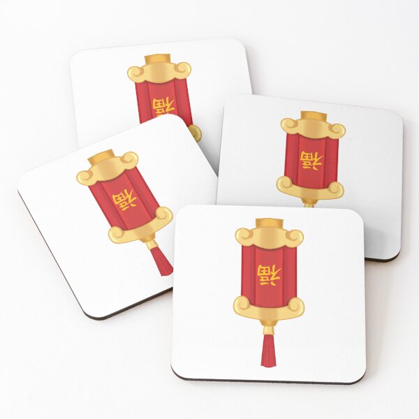 Item preview, Chinese New Year Lantern with upside down Fú designed and sold by Artenine Arts.