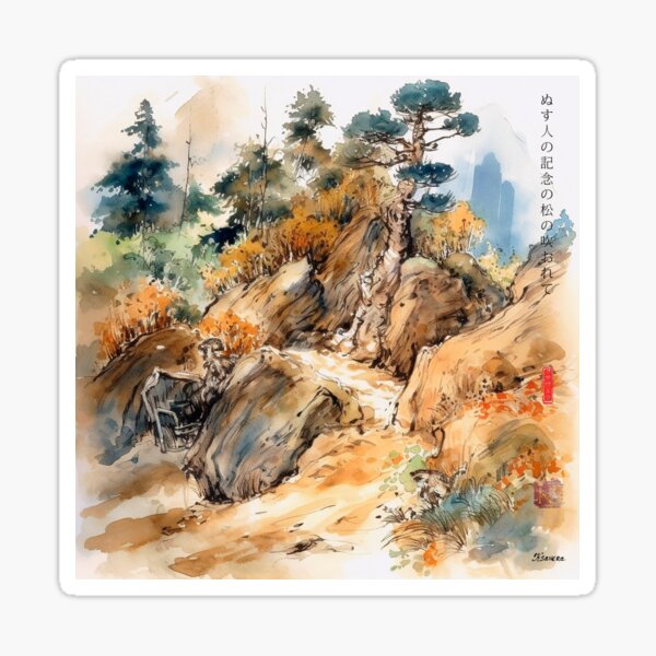Item preview, Copy of Japanese, mount, Fuji, flowers, Sakura, Landscape, floral, Fog, foggy, Watercolor, haiku, zen, kawaii designed and sold by KsaveraArt.
