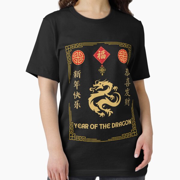 Item preview, Year OF The Dragon Chinese Lunar New Year Festival Family Matching  designed and sold by HNKLifestyle.