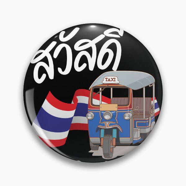 Item preview, Thai Greeting Sawasdee Tuk Tuk Transport Amazing Thailand designed and sold by BunBuntheDog-.