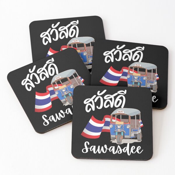 Item preview, Thai Greeting Sawasdee Tuk Tuk Transport Amazing Thailand designed and sold by BunBuntheDog-.