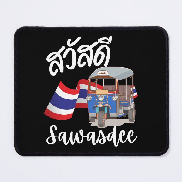 Item preview, Thai Greeting Sawasdee Tuk Tuk Transport Amazing Thailand designed and sold by BunBuntheDog-.