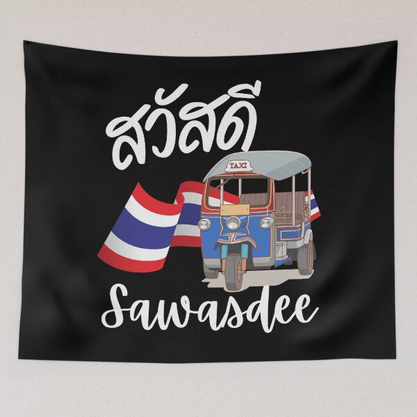 Item preview, Thai Greeting Sawasdee Tuk Tuk Transport Amazing Thailand designed and sold by BunBuntheDog-.