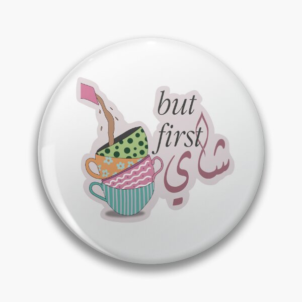 Item preview, But first, chai designed and sold by sanowerrr.