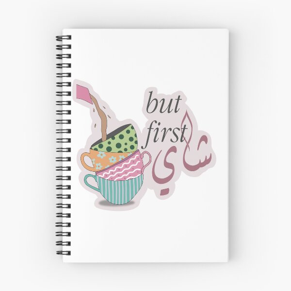 Item preview, Pero primero chai designed and sold by sanowerrr.