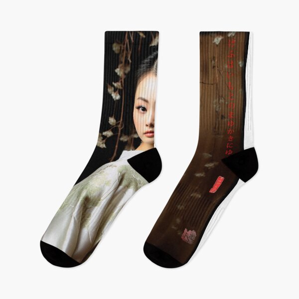 Item preview, Japanese, portrait, geisha, flowers, Sakura, Landscape, floral, Fog, foggy, photography, haiku, zen, kawaii designed and sold by KsaveraArt.