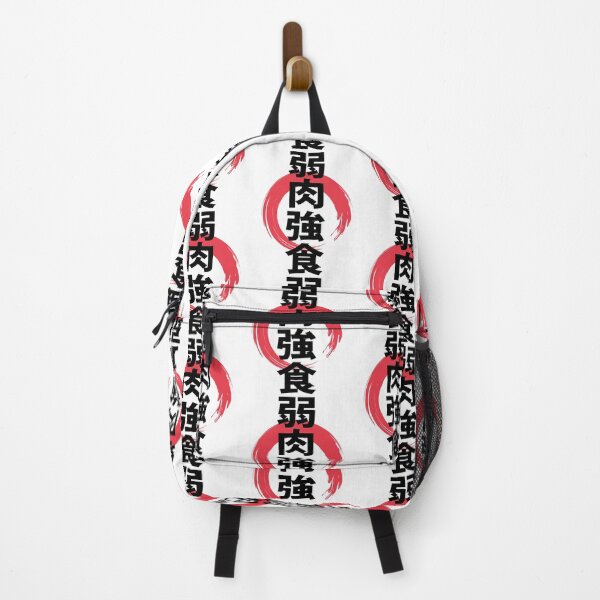 Item preview, Survival Of The Fittest Gym Workout Fitness Japanese Kanji designed and sold by GrandeDuc.