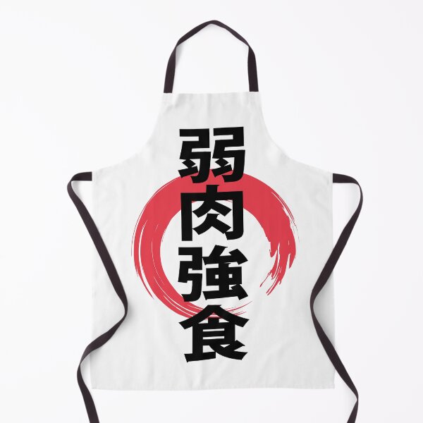 Item preview, Survival Of The Fittest Gym Workout Fitness Japanese Kanji designed and sold by GrandeDuc.
