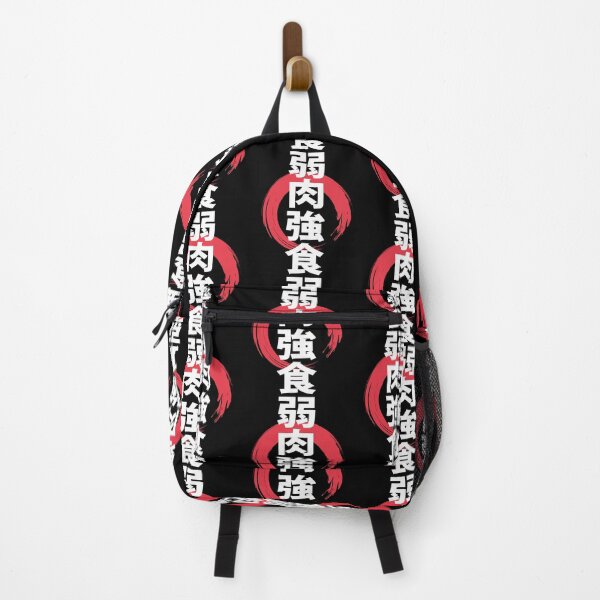 Item preview, Survival Of The Fittest Gym Workout Fitness Japanese Kanji designed and sold by GrandeDuc.