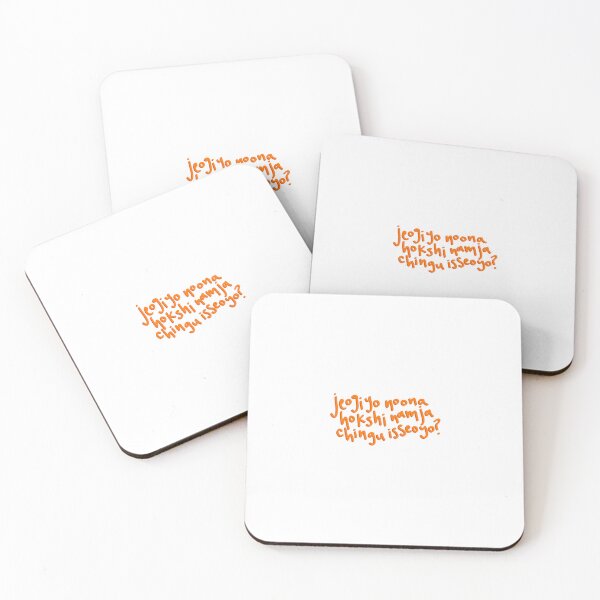 Item preview, Jeogiyo Noona J.One 3RACHA Han Jisung designed and sold by silverair.