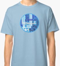 Durud Pak Darood Pak Calligraphy Painting Classic T-Shirt