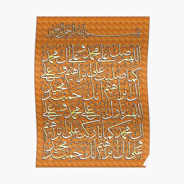 Durud Pak Darood Pak Calligraphy Painting Poster