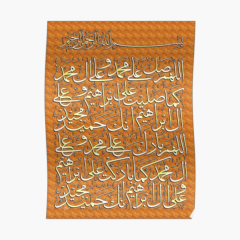 Featured image of post Beautiful Calligraphy Darood Pak