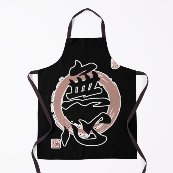 Item preview, Kanji Art Symbol Cool designed and sold by JAPANISTICstore.