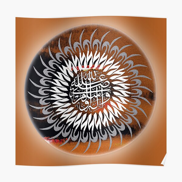 Durud Pak Darood Pak Calligraphy Painting Poster
