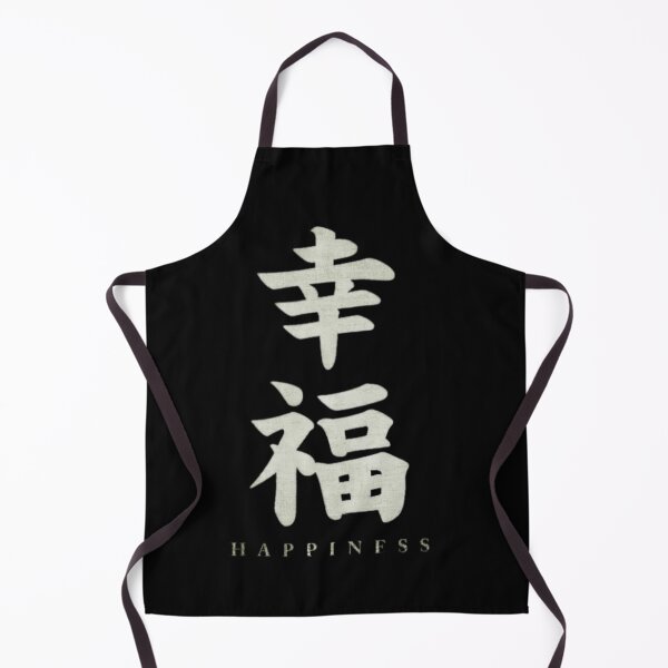 Item preview, Kanji Characters Hapiness designed and sold by JAPANISTICstore.