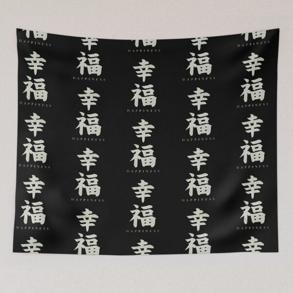Item preview, Kanji Characters Hapiness designed and sold by JAPANISTICstore.
