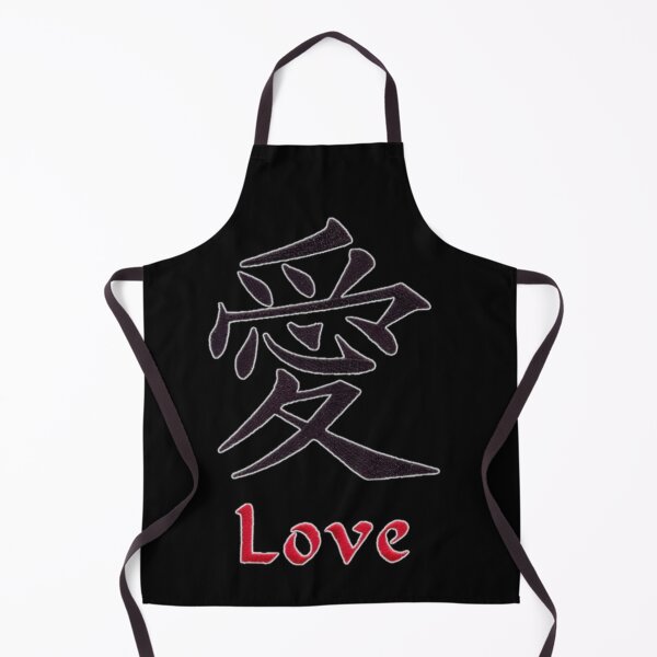 Item preview, Kanji Characters Love designed and sold by JAPANISTICstore.