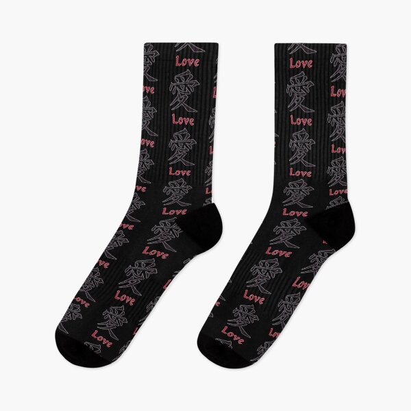 Item preview, Kanji Characters Love designed and sold by JAPANISTICstore.