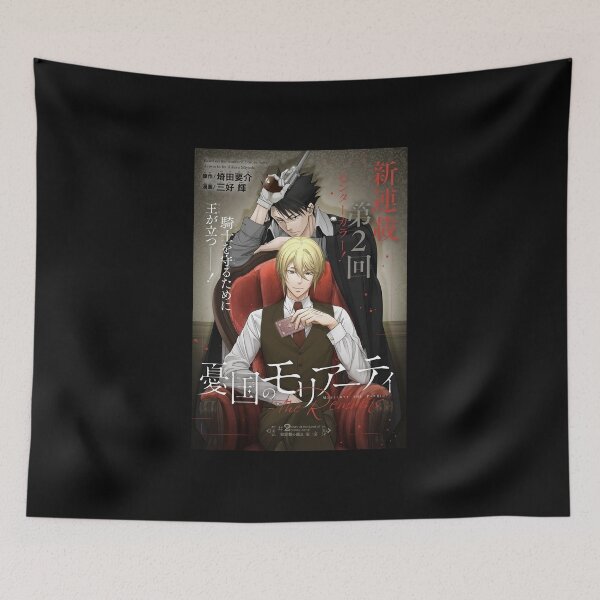 Item preview, Moriarty The Patriot a Moriarty The Patriot a Moriarty The Patriot designed and sold by waresho.