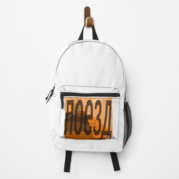 Item preview, Train Station designed and sold by Kali Wesson.