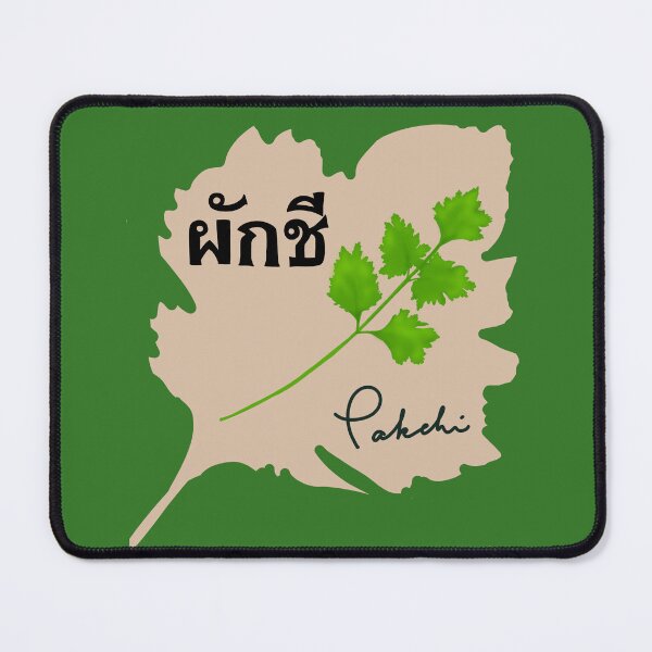 Item preview, Pakchi-Thai Pasley-Thai Food ingridents  Thai food lover cooking lover Thai kitchen designed and sold by lazycat14.
