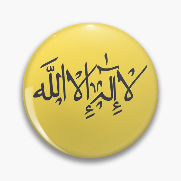 Item preview, The greatest word in this world  designed and sold by Hudha  Nooraa.