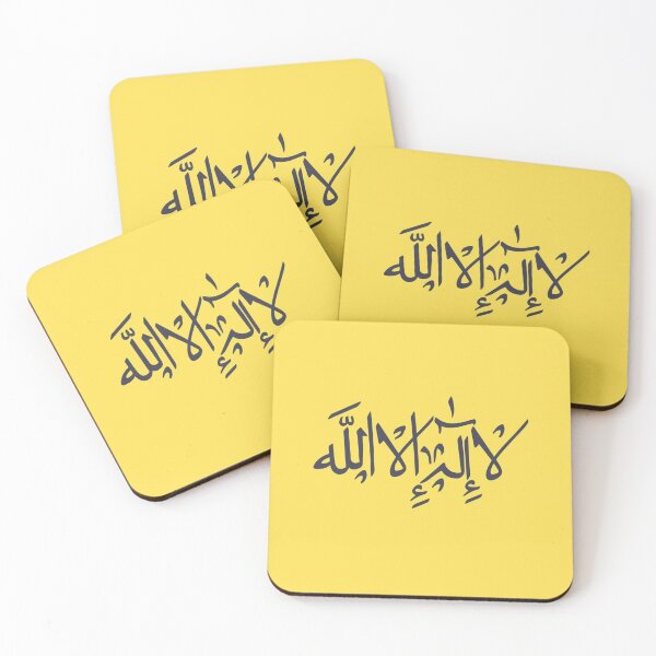 Item preview, The greatest word in this world  designed and sold by Hudha  Nooraa.
