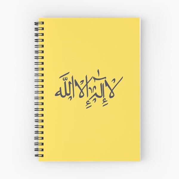 Item preview, The greatest word in this world  designed and sold by Hudha  Nooraa.