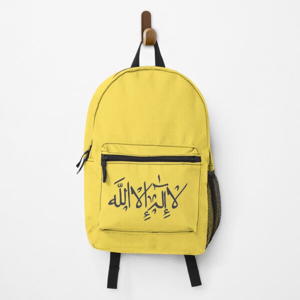 Item preview, The greatest word in this world designed and sold by Hudha Nooraa.