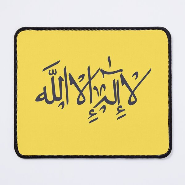 Item preview, The greatest word in this world  designed and sold by Hudha  Nooraa.