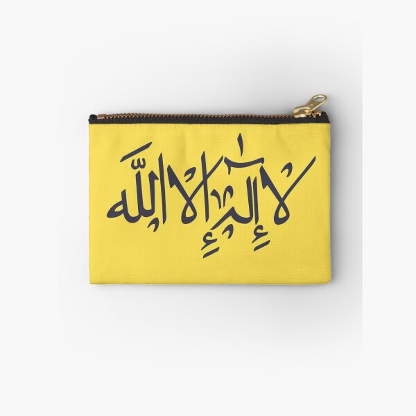 Item preview, The greatest word in this world  designed and sold by Hudha  Nooraa.