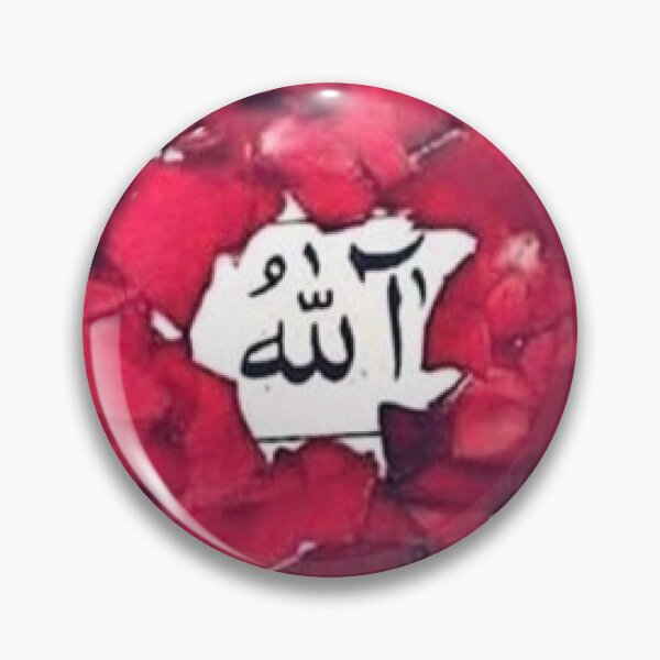 Artikelvorschau, ALLAH ❤️ entworfen und verkauft von Hudha Nooraa.