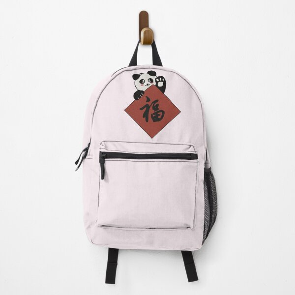 Item preview, PeiPei and KeKe - CNY 2024 - 福 Good Fortune designed and sold by PeiPei and KeKe.