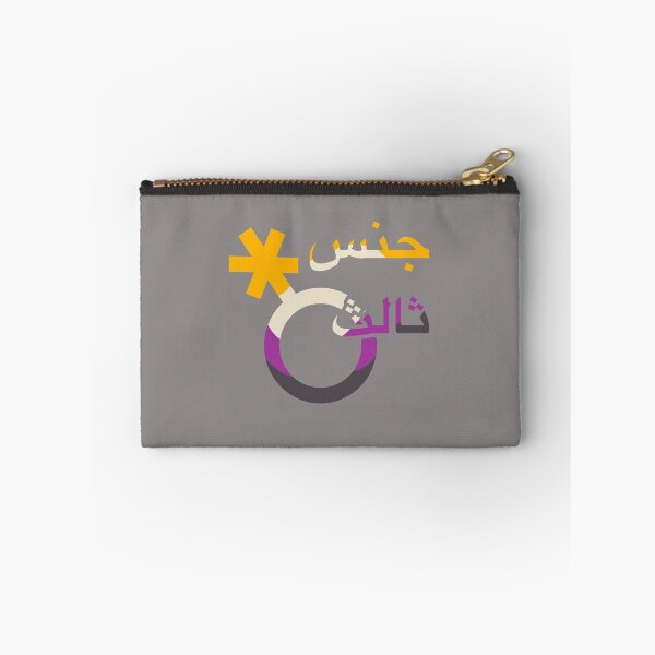 Item preview, Nonbinary Arab جنس ثالث Third Gender designed and sold by mezhan.