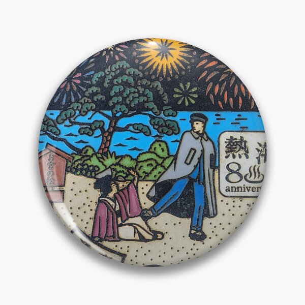 Item preview, Atami manhole cover 2 designed and sold by DoctorMolotov.
