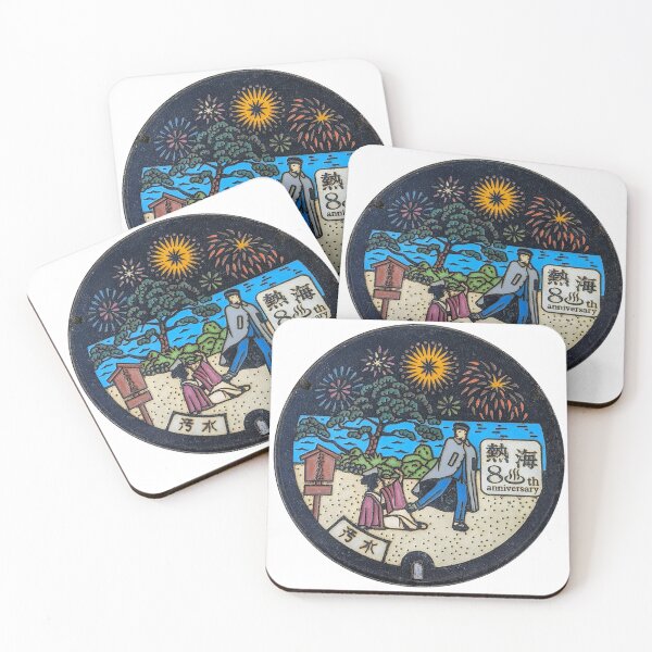 Item preview, Atami manhole cover 2 designed and sold by DoctorMolotov.