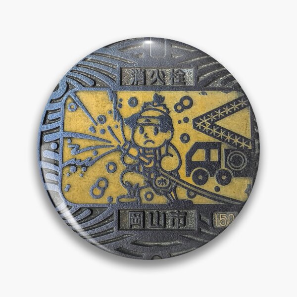 Item preview, Okayama manhole cover 1 designed and sold by DoctorMolotov.
