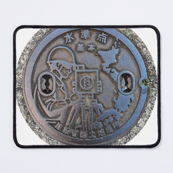 Item preview, Atami manhole cover 2 designed and sold by DoctorMolotov.