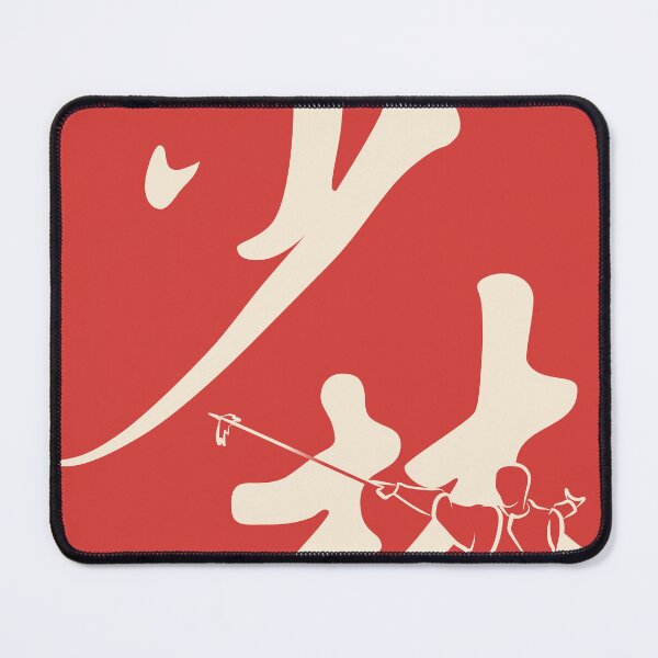 Item preview, Shaolin Monk Kung Fu Pose, Spear designed and sold by Akira99.